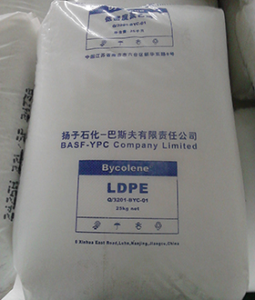 LDPE 扬子石化巴斯夫